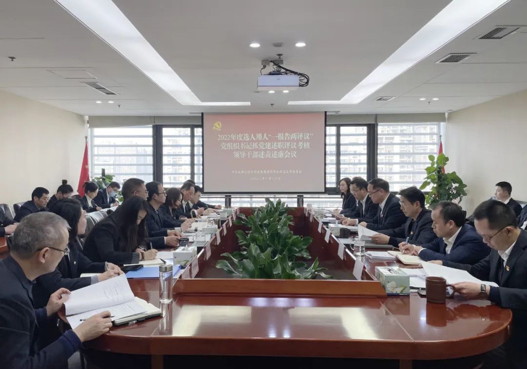 微信图片_20230224130335