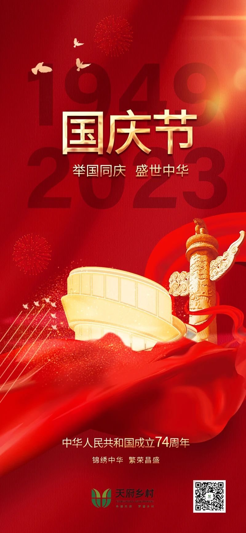 微信图片_20231030104814